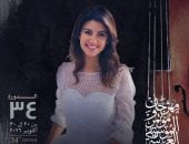  ياسمين علي