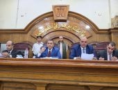 هيئة المحكمة