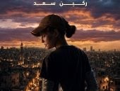 بومة