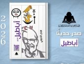 غلاف المجموعة
