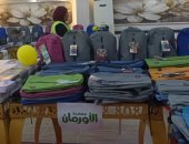 معرض الأدوات المدرسية