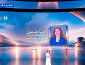 مها بسيوني الباحثة في التاريخ المصري