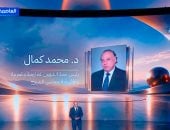 الدكتور محمد كمال رئيس لجنة الشؤون الخارجية والأفريقية بمجلس الشيوخ