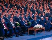 منتدى مصر 2026