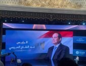 فخامة الرئيس الزعيم عبد الفتاح السيسى