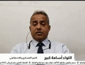 اللواء أسامة كبير 