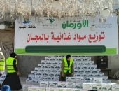 التحالف الوطنى