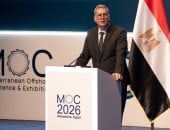 وزير البترول 