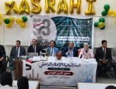 ندوة توعوية لمجمع إعلام الإسكندرية