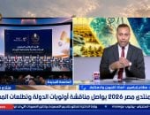 جانب من المداخلة 