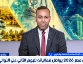مداخلة الدكتور ثروت راغب