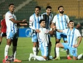 بيراميدز 