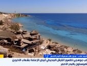  أحمد غلاب مدير عام محميات البحر الأحمر