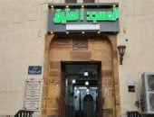 المسجد العتيق