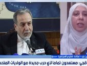 أريج جبر أستاذة العلوم السياسية