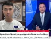  تانج مينج تشونج الباحث في مركز جيو شوك للأبحاث
