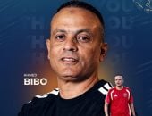 أحمد مصطفى بيبو