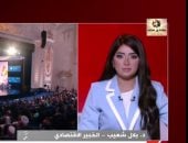 مداخلة الدكتور بلال شعيب