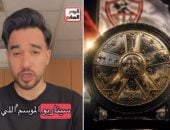 درع الدوري - أرشيفية