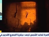  المهندس عمرو لاشين محافظ أسوان