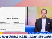 مداخلة محمد عزام خبير تكنولوجيا المعلومات