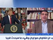مداخلة سامح لاشين الكاتب والباحث في الشؤون الإقليمية