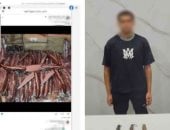 ضبط طالب أدار صفحة لترويج وبيع الأسلحة البيضاء