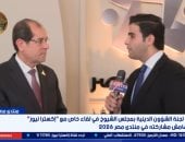 الدكتور يوسف السيد عامر