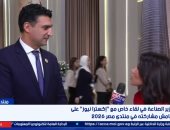 وزير الصناعة