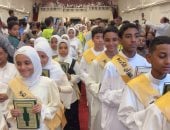 مدرسة القرآن الكريم بنقادة فى قنا تكرم حفظة كتاب الله
