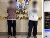 أجهزة الأمن تنهي نشاط عصابة "اشتراكات الذكاء الاصطناعي" الوهمية
