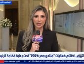 شروق عماد الدين