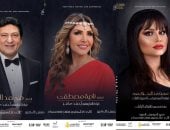 محمد الحلو ونادية مصطفى ووعد البحري
