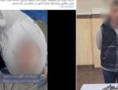 الداخلية تكشف ملابسات تعدي سائق على طليقته بسلاحين ناري وأبيض في القليوبية