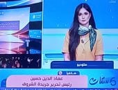 مداخلة عماد الدين حسين