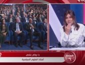 مداخلة الدكتورة وئام عثمان