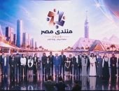 جامعة القاهرة: تكريم 6 من طلاب كلية الهندسة بختام منتدى مصر 2026