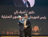أحمد سعد ومصطفى غريب