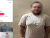 ضبط طالب بث مقاطع تتنافى مع القيم المجتمعية لزيادة المشاهدات بالمرج