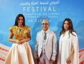  مهرجان جربة لسينما المرأة والشباب