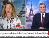 الكاتبة والصحفية ليلى جيري