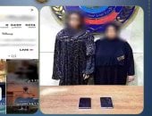 ضبط سيدة استغلت ابنتها في التسول الإلكتروني بحدائق القبة