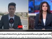 مراسل «القاهرة الإخبارية» من الرياض