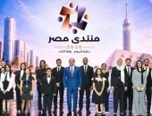 أبطال «حلم» من ذوى الإعاقة بعد تكريم فخامة الرئيس السيسى