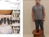 ضبط شخص لترويجه بيع قطع غيار طائرات "درون" بدون ترخيص بالدقهلية