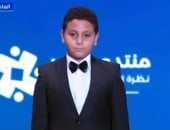 مارتيروس مينا