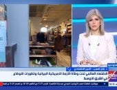 جانب من المداخلة 