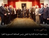 رئيس النيابة الإدارية تلتقي رئيس المحكمة الدستورية العليا لتعزيز التعاون