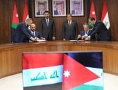 توقيع مذكرات بين الأردن و العراق