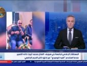 مداخلة الدكتور عبد العزيز السيد على إكسترا نيوز